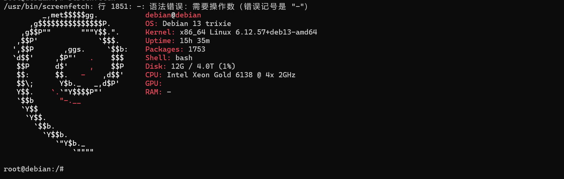 屏幕截图 2025-12-15 172327.png